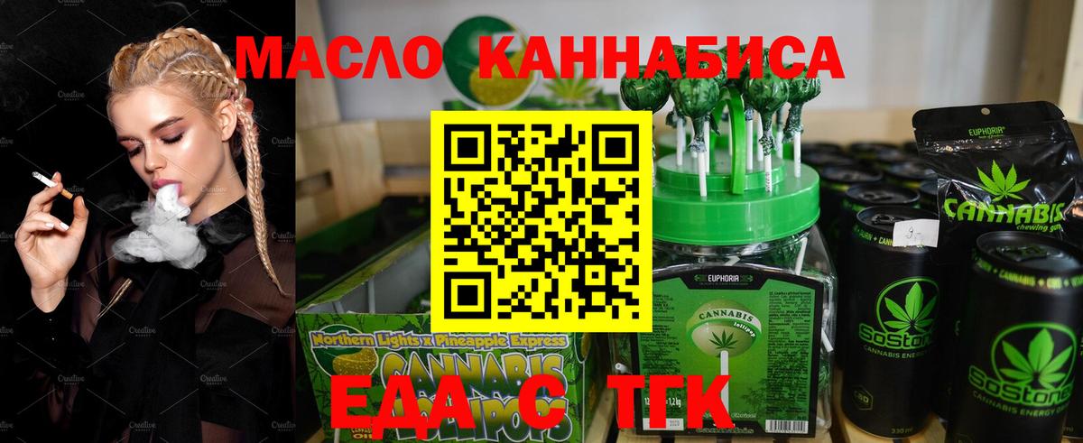 А ПВП СК кристаллы  Вход с VPN  Амфетамин   МЕФ   Лениногорск  Канабис  Гашиш 
