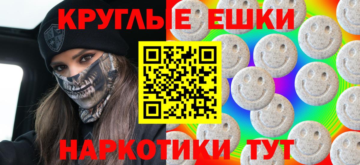 ЭКСТАЗИ  ЭКСТАЗИ louis Vuitton  Вход с VPN  Лениногорск  гидра зеркало  ЭКСТАЗИ 280 MDMA 