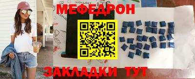 мяу мяу мука Кандалакша