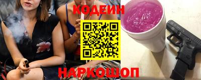 PSILOCYBIN Ипатово