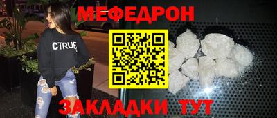 PSILOCYBIN Ипатово