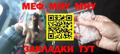 PSILOCYBIN Ипатово