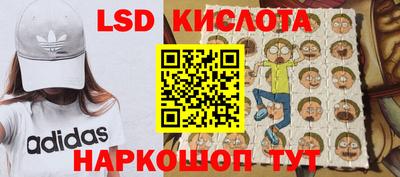 трава Ирбит