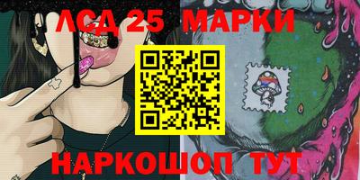 PSILOCYBIN Ипатово