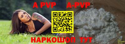 первитин Изобильный