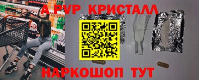 трава Ирбит