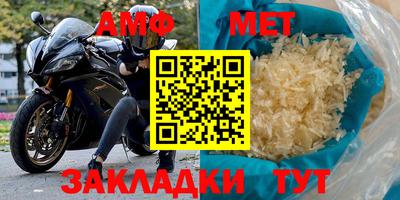 трава Ирбит