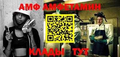 трава Ирбит