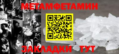 PSILOCYBIN Ипатово