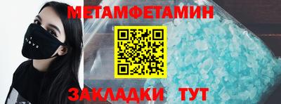 первитин Изобильный