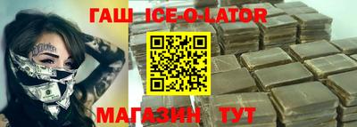 первитин Изобильный
