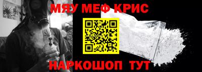 первитин Изобильный