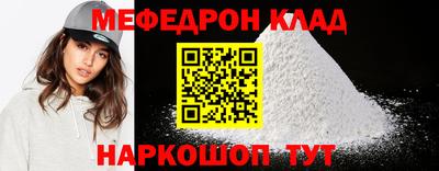 трава Ирбит