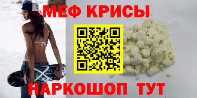 мяу мяу мука Кандалакша