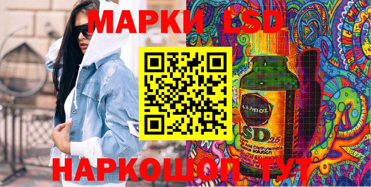 Лениногорск  Марки N-bome 1,5мг  Вход с VPN 