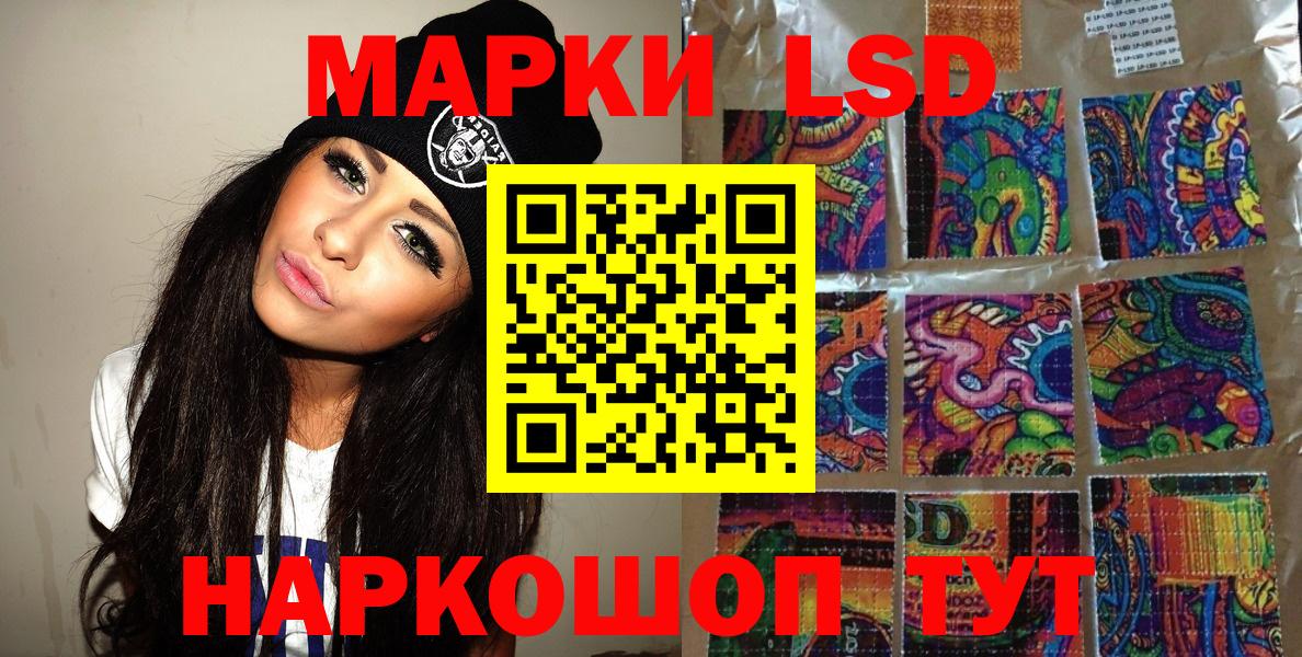 Марки NBOMe 1,8мг Лениногорск